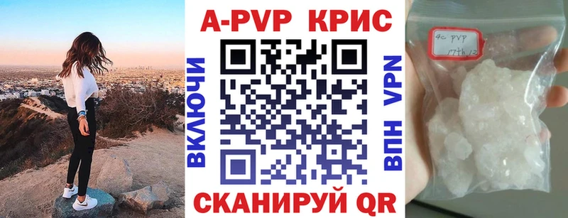Alfa_PVP мука  Ржев 