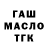 Гашиш хэш Ka Work