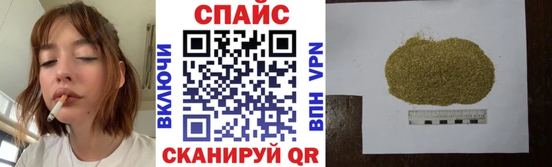 наркота  Ржев  Бутират бутандиол 