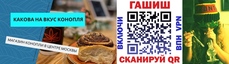 Cannafood марихуана  Ржев 