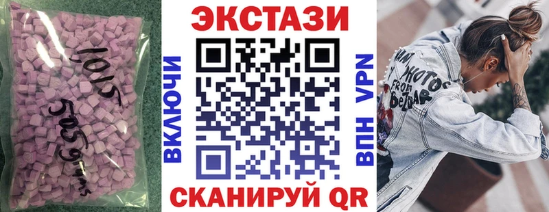 Ecstasy диски Ржев
