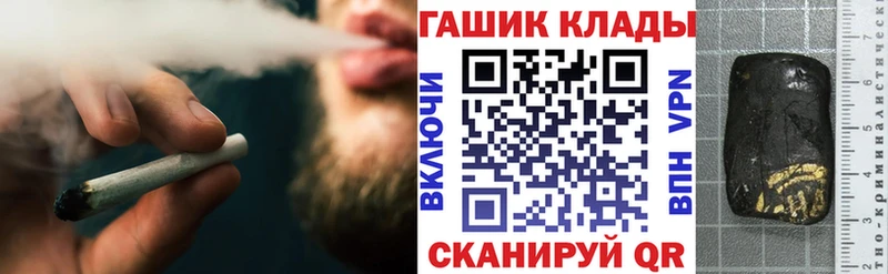 где можно купить наркотик  Ржев  Гашиш хэш 