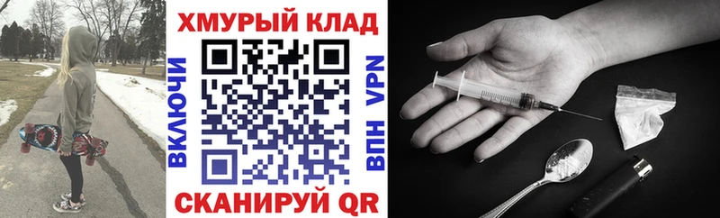 ГЕРОИН афганец  ссылка на мегу вход  Ржев 