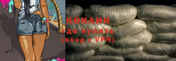 кокаин перу Алзамай