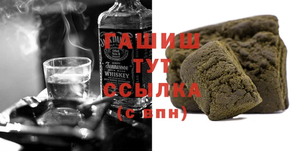 синтетический гашиш Абинск