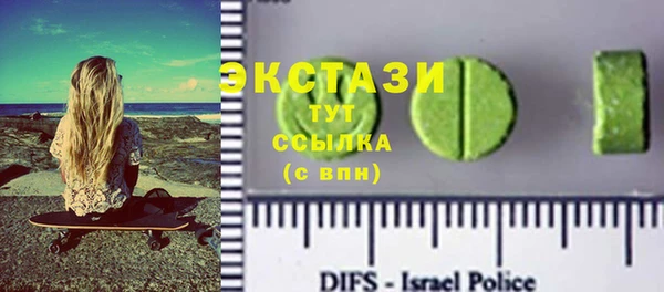 круглые Абаза