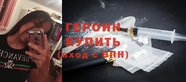 круглые Абаза