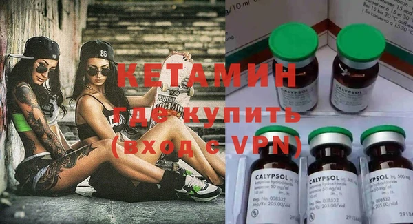 синтетический гашиш Абинск