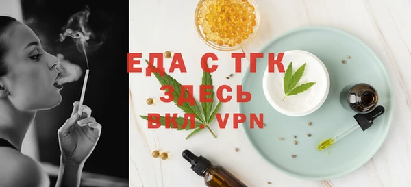 круглые Абаза