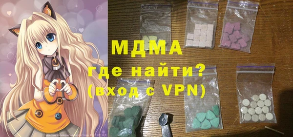 синтетический гашиш Абинск