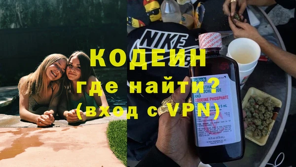 синтетический гашиш Абинск