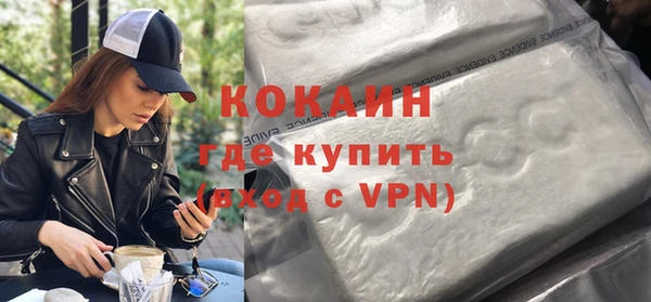 скорость mdpv Магас
