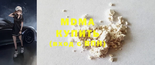 круглые Абаза