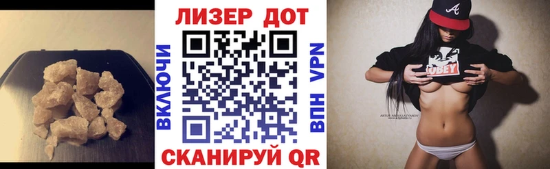 Лсд 25 экстази кислота Ржев
