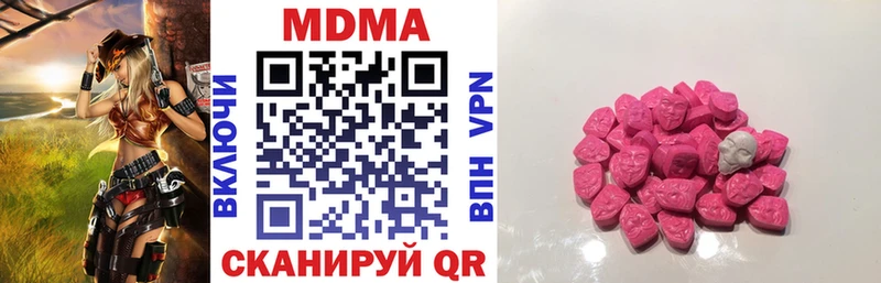 MDMA кристаллы  маркетплейс телеграм  Ржев 