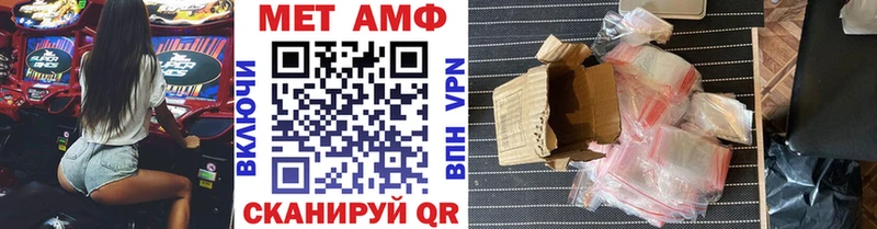 купить наркотики цена  Ржев  Метамфетамин Декстрометамфетамин 99.9% 