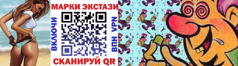 купить наркотики цена  Ржев  Наркотические марки 1500мкг 